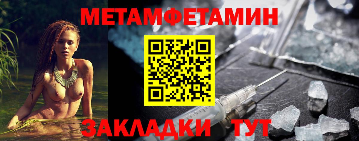 Амфетамин  Вход с VPN  Рассказово  площадка Telegram  Амфетамин Розовый 