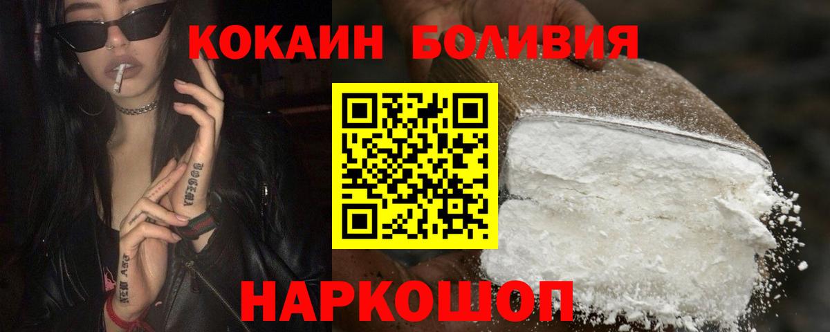 Cocaine 99% Рассказово