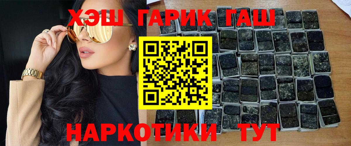 Псилоцибиновые грибы Рассказово