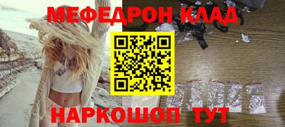 mdma Анжеро-Судженск
