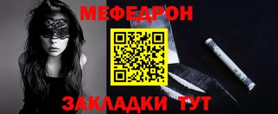 бутират Анапа