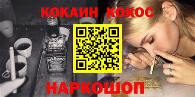 ALPHA-PVP Ангарск