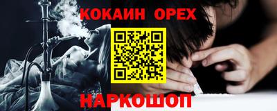 ALPHA-PVP Ангарск