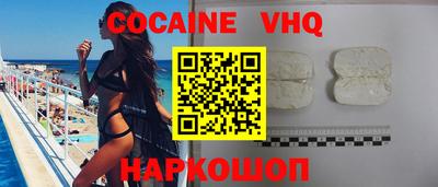ALPHA-PVP Ангарск