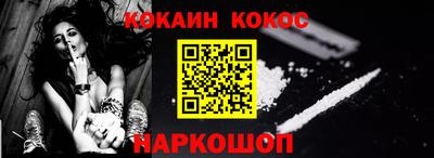 mdma Анжеро-Судженск