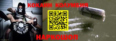 mdma Анжеро-Судженск