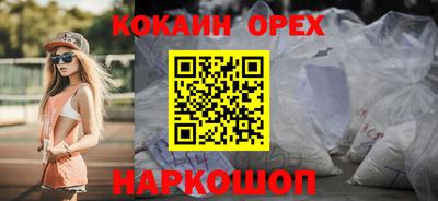 mdma Анжеро-Судженск