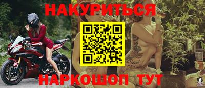 бутират Анапа