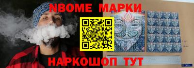 ALPHA-PVP Ангарск