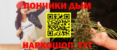 бутират Анапа