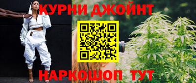 бутират Анапа
