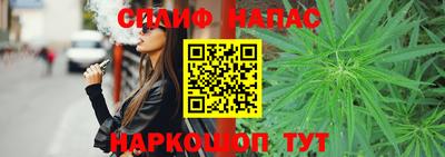 бутират Анапа