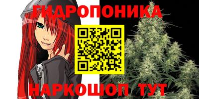 бутират Анапа