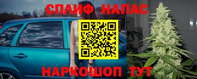 бутират Анапа