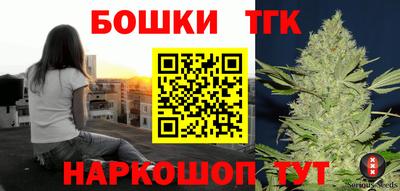 бутират Анапа