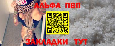 бутират Анапа