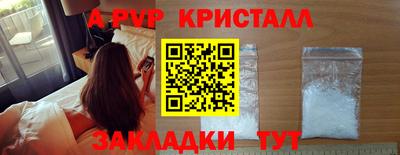 бутират Анапа