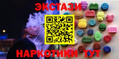 бутират Анапа