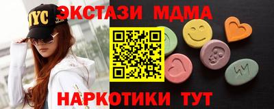 ALPHA-PVP Ангарск