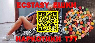 mdma Анжеро-Судженск