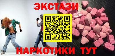 mdma Анжеро-Судженск
