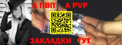 бутират Анапа