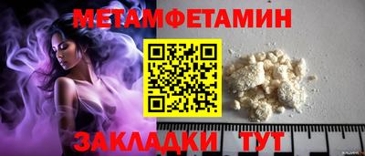 кристаллы Ачхой-Мартан