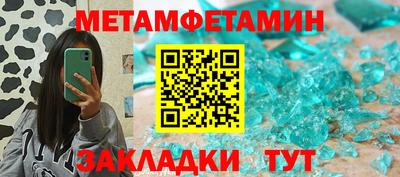 mdma Анжеро-Судженск
