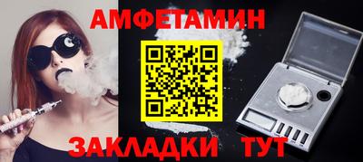 бутират Анапа