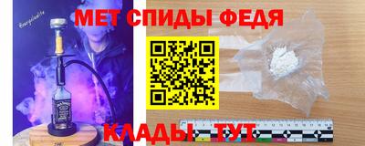 ALPHA-PVP Ангарск