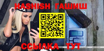 ALPHA-PVP Ангарск