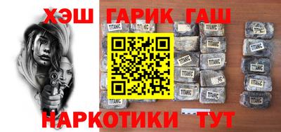 ALPHA-PVP Ангарск