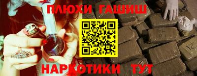 ALPHA-PVP Ангарск