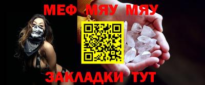 mdma Анжеро-Судженск