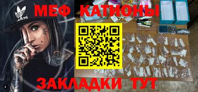 бутират Анапа