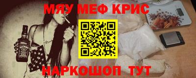 mdma Анжеро-Судженск
