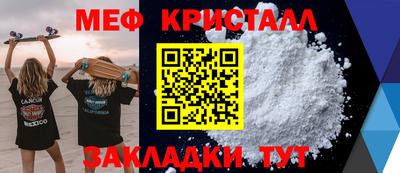 бутират Анапа
