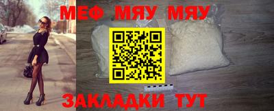 ALPHA-PVP Ангарск