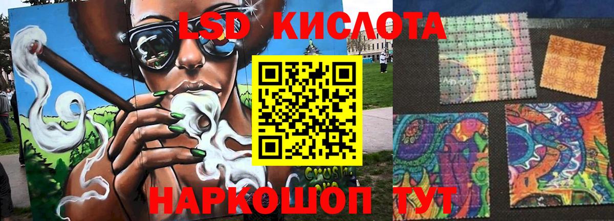 Лсд 25 экстази кислота  LSD-25 экстази ecstasy  Рассказово  Вход с VPN 