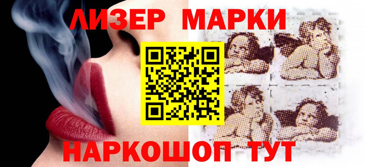 ЛСД экстази кислота Рассказово