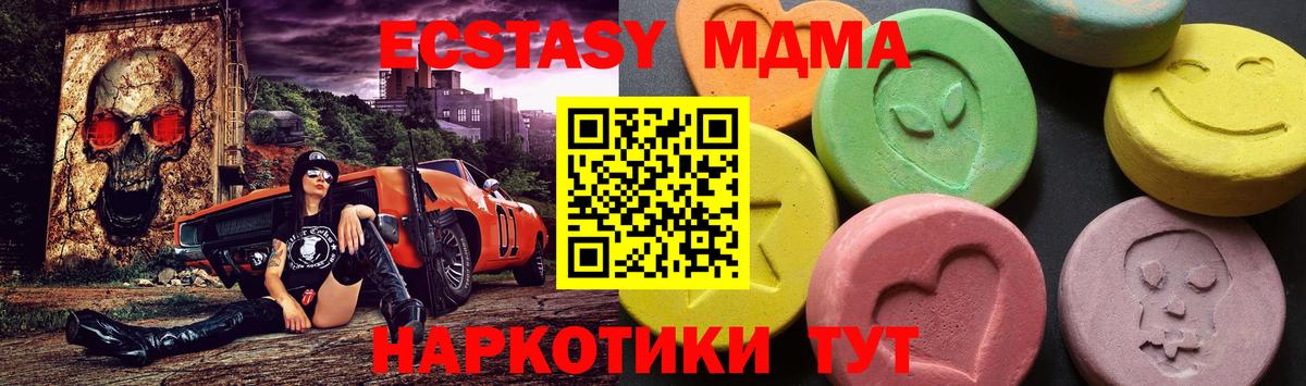 MDMA кристаллы  MDMA  Рассказово  Вход с VPN 