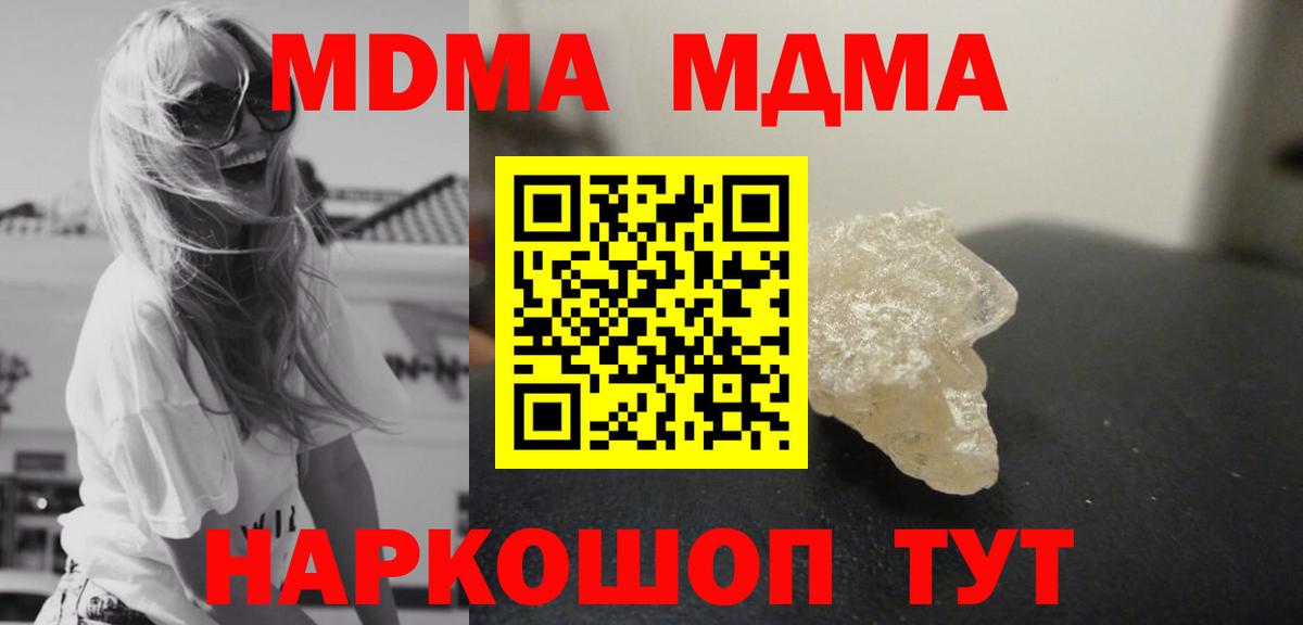 MDMA VHQ Рассказово