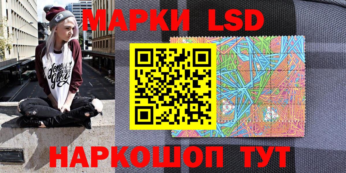 купить   Вход с VPN  Марки 25I-NBOMe  Рассказово  Марки N-bome 1,5мг 