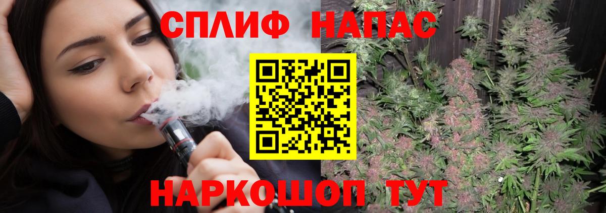 ГАШ  МЕФ  Вход с VPN  Рассказово  Экстази  Мефедрон   Как найти наркотики?  Кокаин 