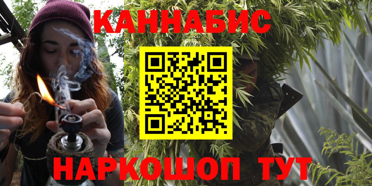 Марихуана сатива Рассказово